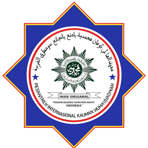 Pesantren Internasional Kauman Muhammadiyah