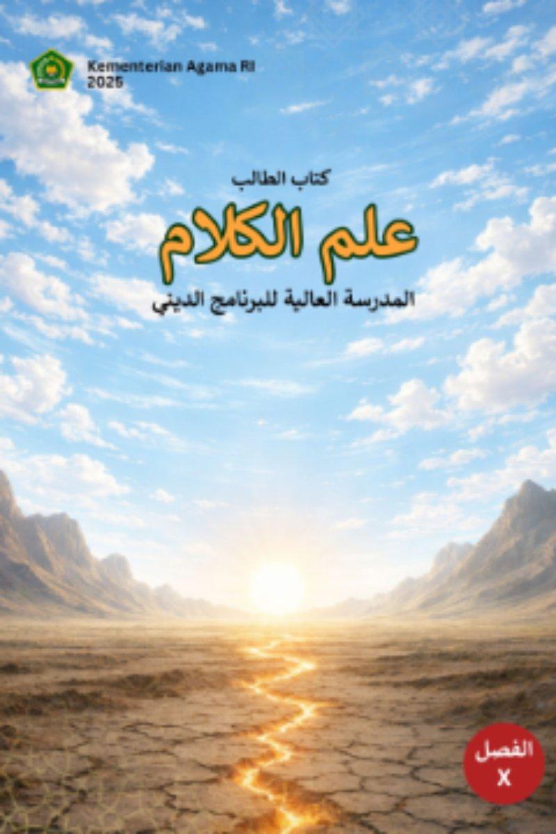 Buku Siswa Ilmu Kalam (Arab) Kelas X