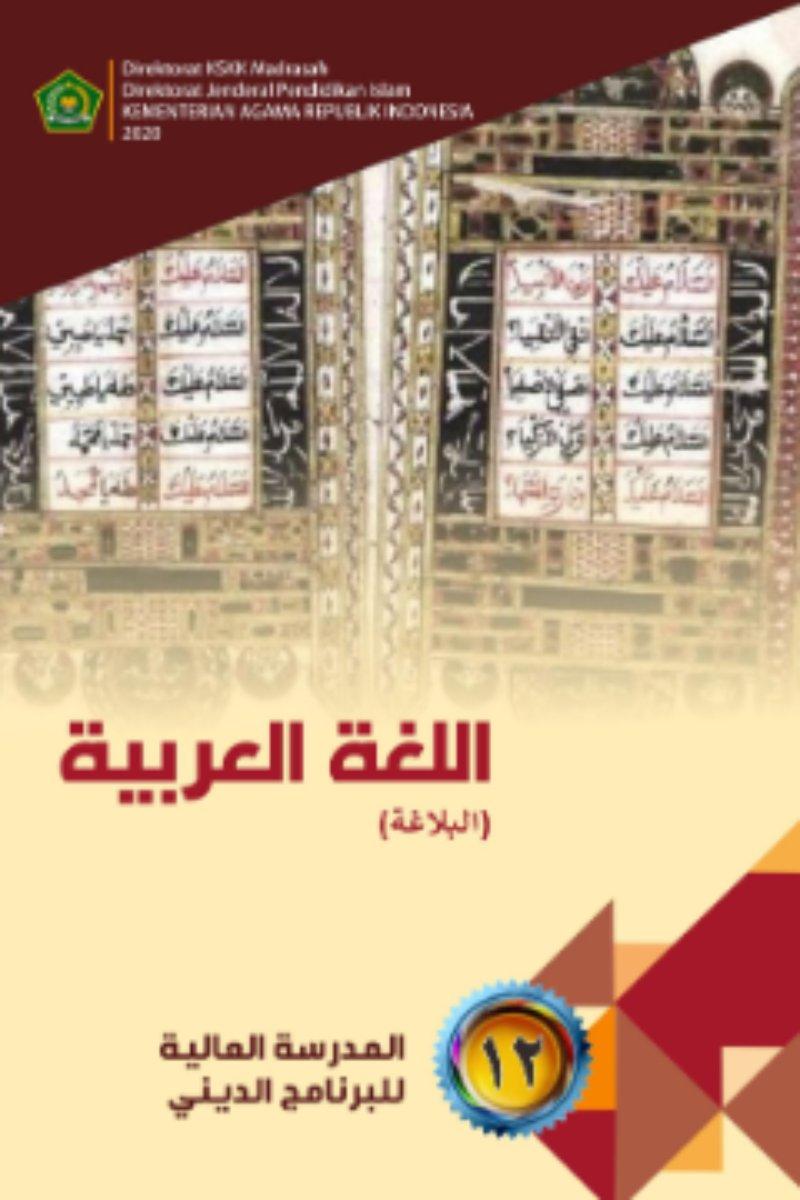 Bahasa Arab (Balaghah) Kelas XII MA Peminatan Keagamaan