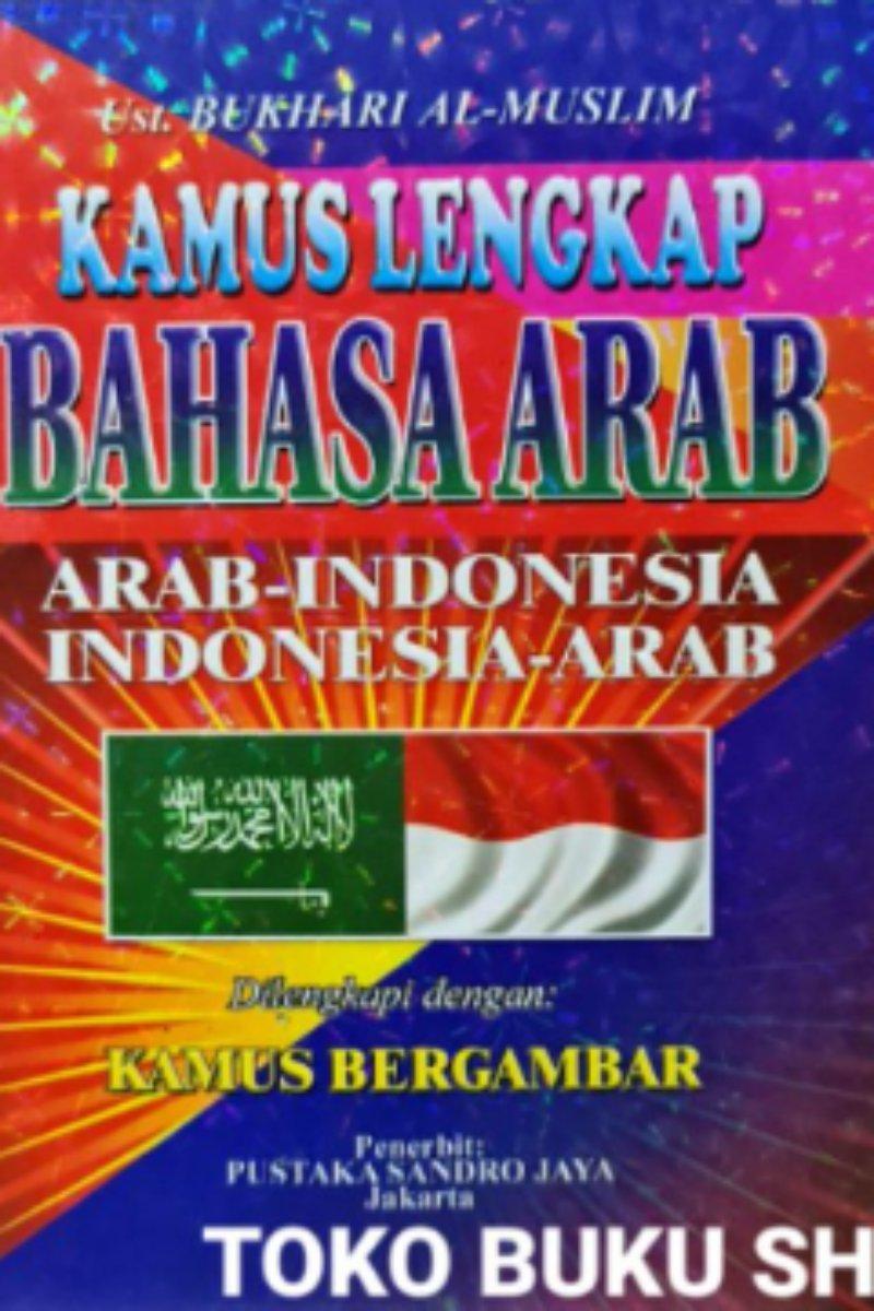 Kamus Lengkap Bahasa Arab (Arab-Indonesia, Indonesia-Arab)